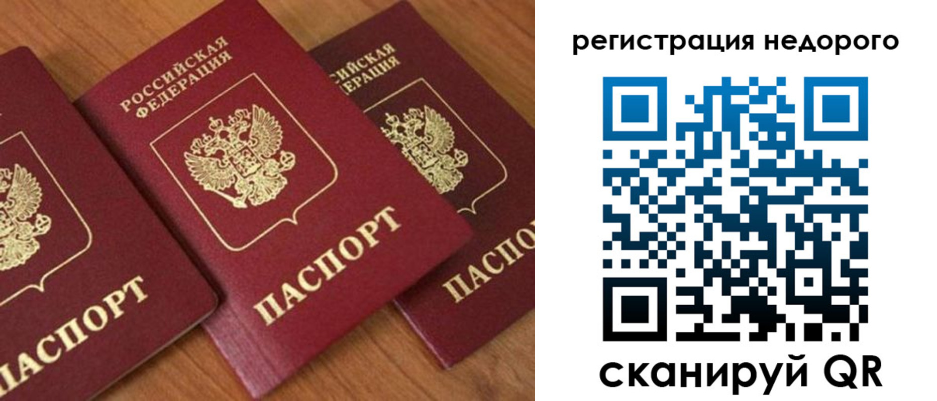 регистрация для дет. сада в Уржуме