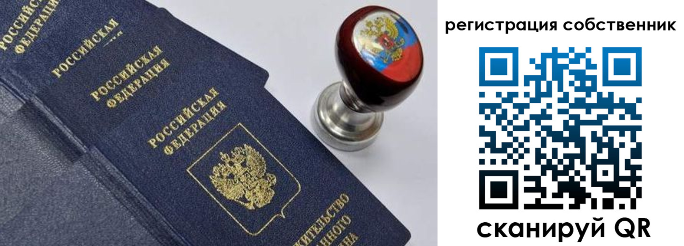 временная регистрация в квартире в Уржуме